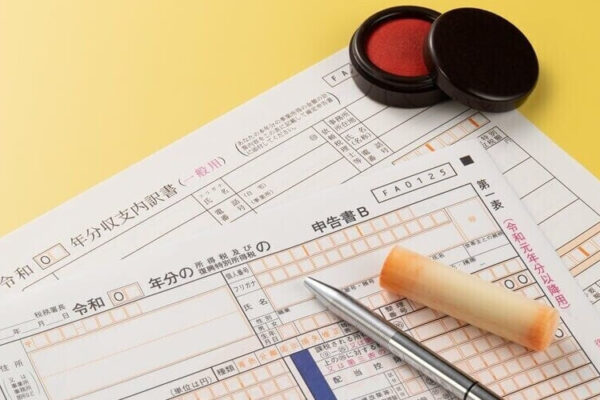 確定申告に必要な書類